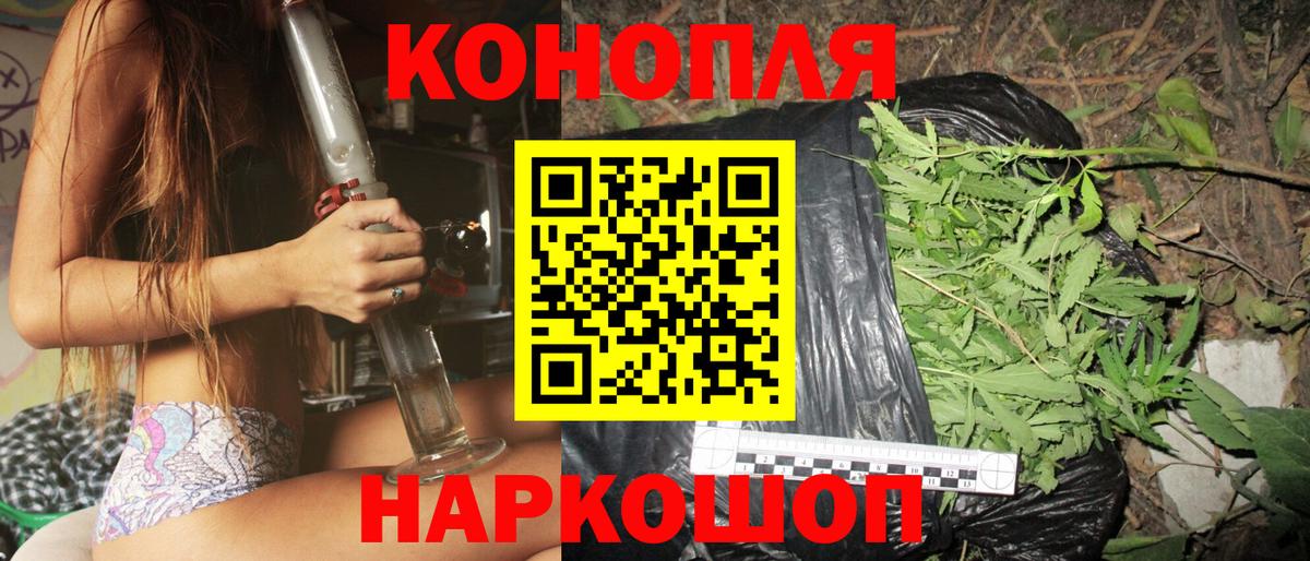 Карталы  Каннабис тримм  Канабис OG Kush  Вход с VPN 