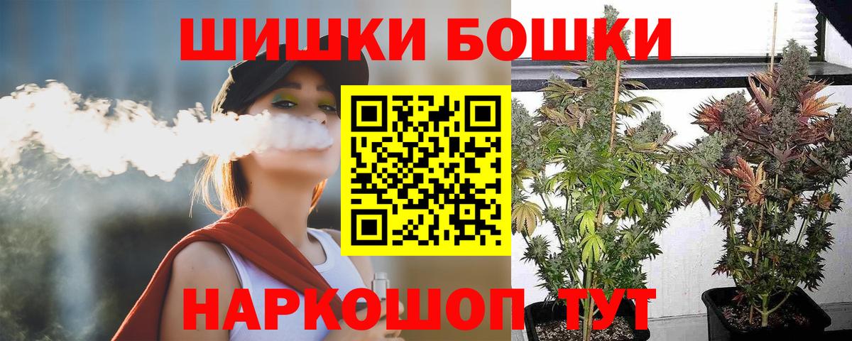 МАРИХУАНА семена Карталы